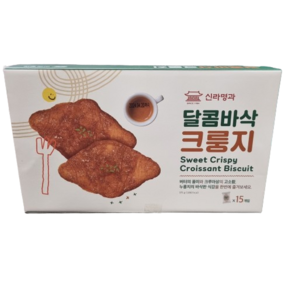 신라명과 달콤바삭 크룽지 15개입, 1박스, 375g