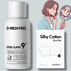 메디필 올리브영 피지연화제 피지녹이는제품 블랙헤드 코 피지 제거, 2세트, 250ml