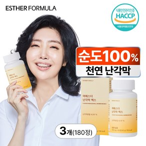 에스더포뮬러 여에스더 난각막 맥스 (콘드로이친 황산 글루코사민 함유 순도 100% 원료), 3세트, 60정