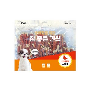 대용량 강아지 간식 참좋은간식 1kg 애견 사사미, 1개