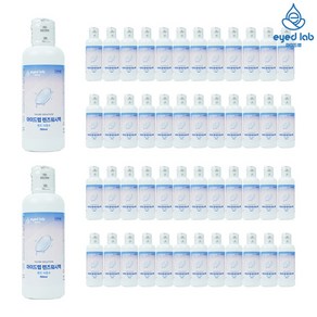 아이드랩 렌즈 식염수 하드 소프트 드림렌즈 세척액 헹굼, 50개, 150ml