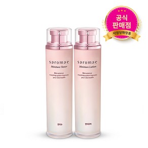 사로매 연미수 130ml + 연미유액 130ml 연미 2종 세트 1개