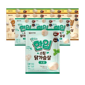 미트리 맛있는 한입 스팀 닭가슴살 3종 혼합 100g 각 4팩씩 총 12팩