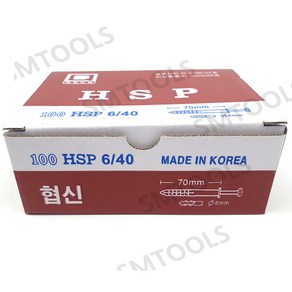 국산 콘크리트 칼브록 HSP 타격앙카 칼블럭 6X40 (100개), 100개