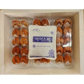 상주 웰빙 농장 반건시 실속형 2팩 / 3팩( 개당 40-50g ), 2개