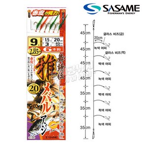 사사메 무유전 사비키 미야비 메바루 아지 M-109 선상 바다 볼락 전갱이 열기 도다리 가자미 조기 낚시 카드 채비, 12호, 1개