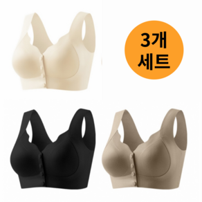 어썸브라 정말 편한 노와이어 앞후크브라 심리스 빅사이즈 수유브라