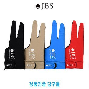 [정품인증 당구몰]JBS 홀딩 장갑/막힘형 당구개인장갑, M (medium), 오른손잡이(왼손착용), 블랙, 1개