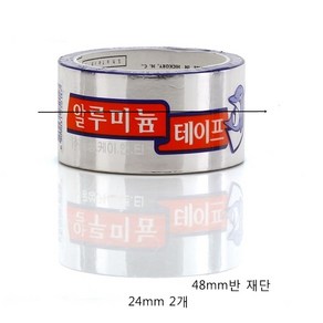 금성 은박테이프 24mm 1봉(2개입) 알루미늄테이프 호일테이프 은박지테이프