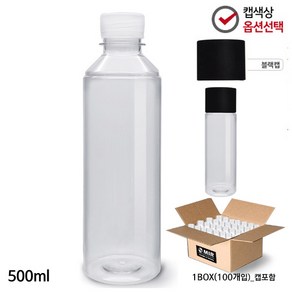 M-PET(미르코리아) 생수병_페트병_패트병_골드용기500ml(블랙), 0ml, 패트병/(블랙캡)골드용기500ml(100개), 100개