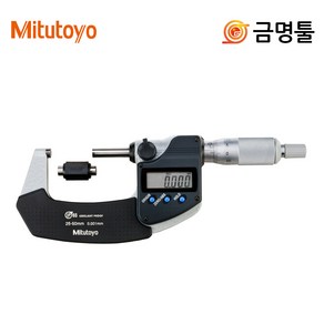 미스토요 293-241-30 디지매틱외경마이크로미터 방수 293-241 25-50mm 미쓰토요 디지털외경마이크로미터