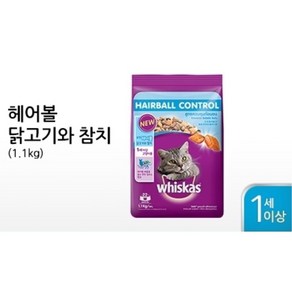 고양이 헤어볼감소 닭고기참치 사료 1.1kg 고양이주식, 상세페이지참조, 1개