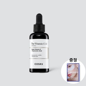 COSRX 코스알엑스 더 비타민 씨 13 세럼 20ml + 텐제로 콜라겐 아이패치 증정, 1개