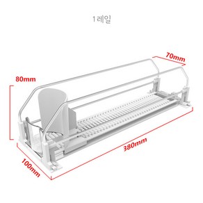 캔 음료 디스펜서 냉장고 정리 자동 정렬 트레이 38cm