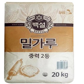 백설 밀가루 중력2등 20kg