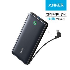 앤커 나노 파워뱅크 20000mAh 30W 보조배터리 A1387, A1387H11