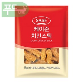 푸드라인_ 사세 케이준 치킨스틱