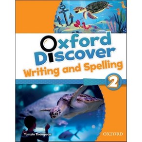 Oxfod Discove 2(Witing and Spelling)