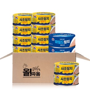 올따옴기획 사조 살코기참치85g 10개+마일드참치85g 2개