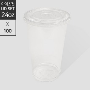 24온스 PET 아이스컵 98mm 720ml + 평뚜껑 세트, 1개, 100세트