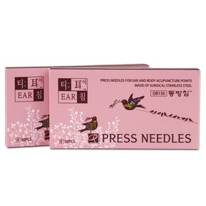 동방T이침 50pcs/2곽/금연침/귀침/T침, 1세트