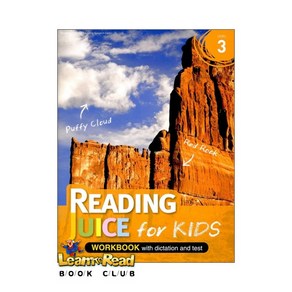 [리딩쥬스 포 키즈 3] Reading Juice fo Kids 3 Wokbook