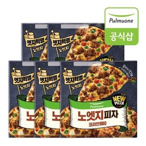 풀무원 노엣지 피자 코리안BBQ(322g) x 5판, 322g, 5개