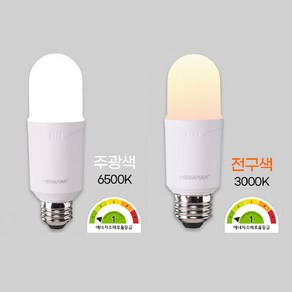 LED P벌브 1등급 6W 10W 12W 주광 전구 E26 램프 전구 매장용 상가용