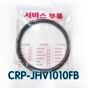 쿠쿠CRP-JHV1010FB압력패킹CCP-DH10 이중패킹 분리형커버패킹, 1개