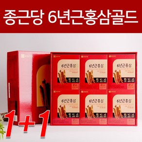 1+1 종근당건강(주) 6년근 홍삼골드 명절선물 고급홍삼세트, 2박스, 120포, 4.8L