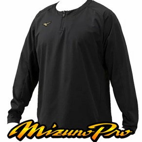 미즈노 MIZUNO 프로 긴팔 바람막이 7209 (검정)