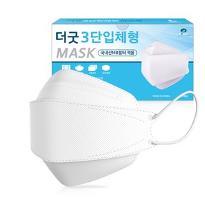 국산 더굿 3D 입체형 50매 대형 일회용 마스크 MB 비말차단