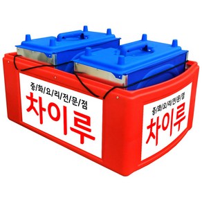 대성 강화플라스틱 적색 배달함 중국집배달통 오토바이 배달통 국산 배달대행 리어백 탑박스