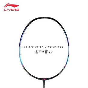 리닝 WINDSTORM 72 윈드스톰72 블랙 AYPM204-1 초경량 배드민턴 라켓 무제한 보상판매, 요넥스 에어로소닉, 30, 1개