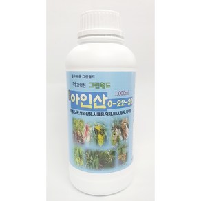 1L 아인산 아인산염 역병 노균 무름병 면역향상 생리장애 내병성강화, 1개, 1ml