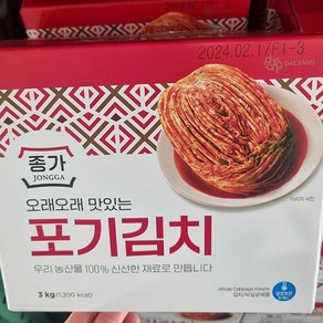 코스트코 종가집 포기김치 아이스박스포장, 1개, 3kg