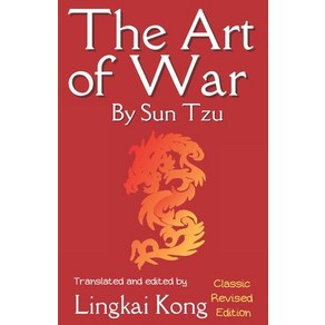 (영문도서) The At of Wa by Sun Tzu Papeback, Istanbul Institute of Polit..., English, 9781739271220