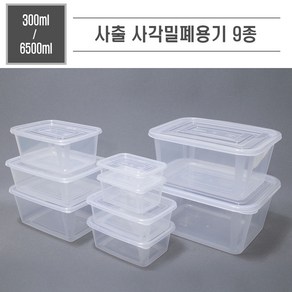 맘앤팩 사출 사각 밀폐용기 모음 PP, 1세트, 50개, 500ml/투명