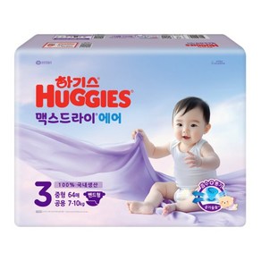 2025 하기스 맥스드라이 에어 밴드 중형 공용 1팩, 3단계, 64매