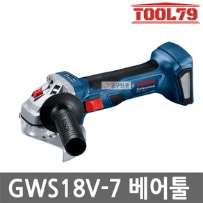 보쉬 충전그라인더 GWS18V-7 293mm