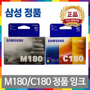 삼성전자 [잉크메이드] 삼성 INK-M180 INK-C180 정품 잉크 SL-J1660 SL-J1663 SL-J1770FW SL-J1665, 1.검정정품잉크 [잉크메이드], 1개