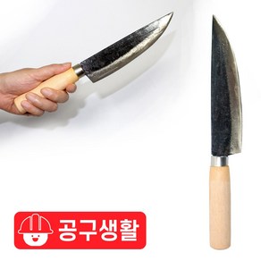 식도 호호칼 대장간칼 수제칼 다용도 주방 과도 부엌 무쇠칼