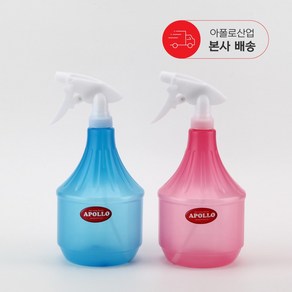 아폴로 분무기 950ml 색상랜덤 소독 화분 화단 분사