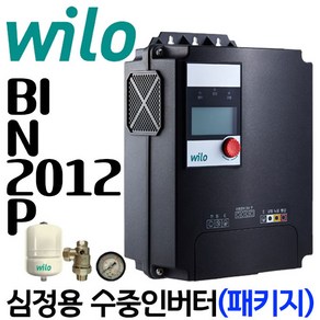 펌프샵 윌로펌프 BI-N2012 심정용 수중 인버터 220V 단품 지하수펌프 전파법인증