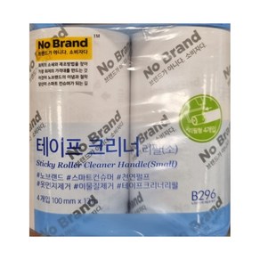 노브랜드 테이프 크리너 리필(소) 4개입 (폭100mm x 길이12M), 1개