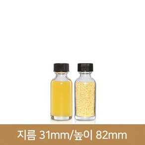 유리병 더치병 투명비타민 30ml(A-W)