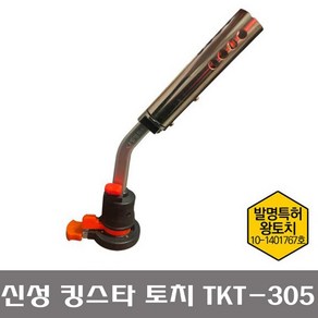 신성 킹스타토치 TKT-305, 혼합색상, 1개