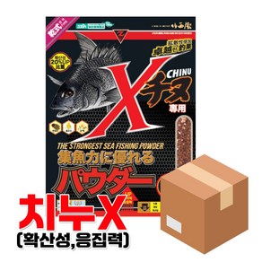 북서풍 치누 X 2.4KG 1박스 8개입 최강비율 감성돔 집어제 파우더 바다낚시 밑밥, 8개