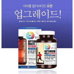 미국산 옵티멈 멀티비타민 앤 미네랄 포 맨(남성용) 1250mg x 90캡슐, 90정, 1개