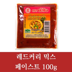 태국 NAM JAI 레드커리믹스 페이스트 100g, 1개